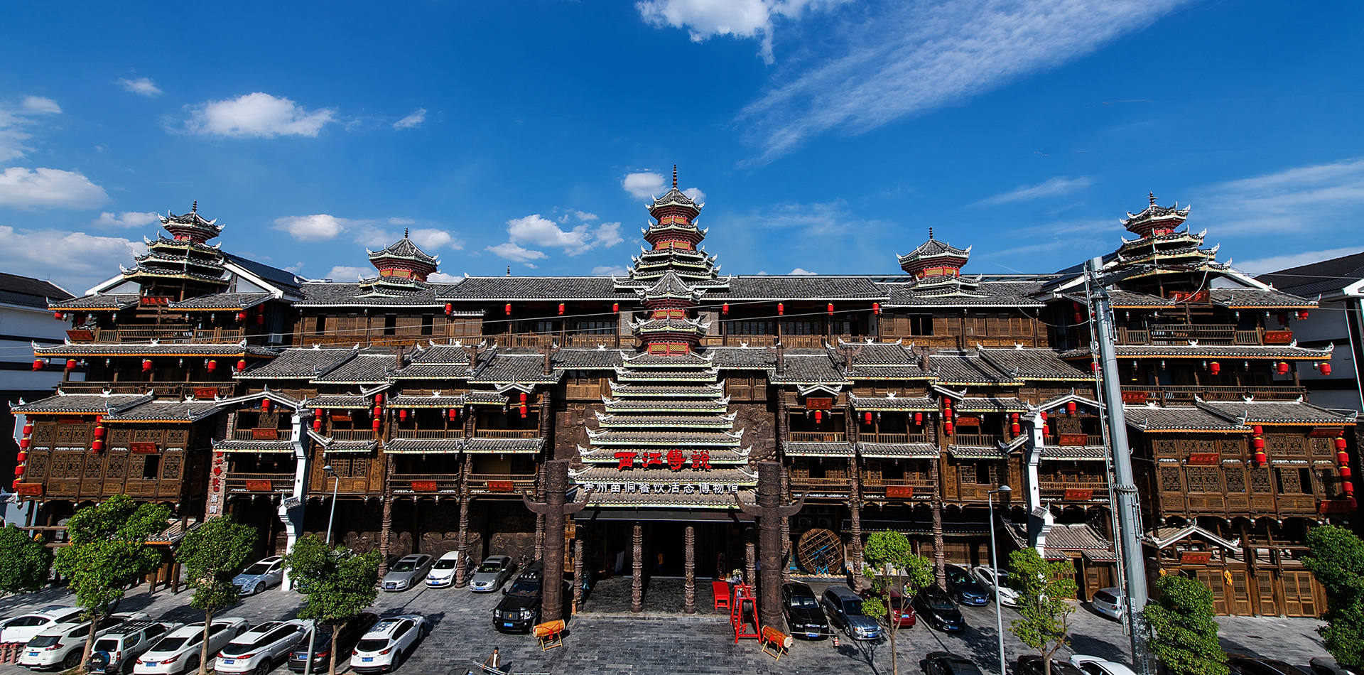 西江平博餐饮集团